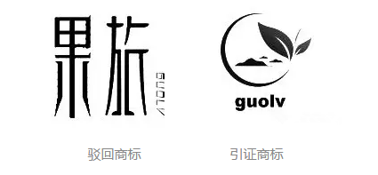 警惕!讓商標(biāo)注冊「前功盡棄」的四大關(guān)鍵細(xì)節(jié)! 警惕!讓商標(biāo)注冊「前功盡棄」的四大關(guān)鍵細(xì)節(jié)!
